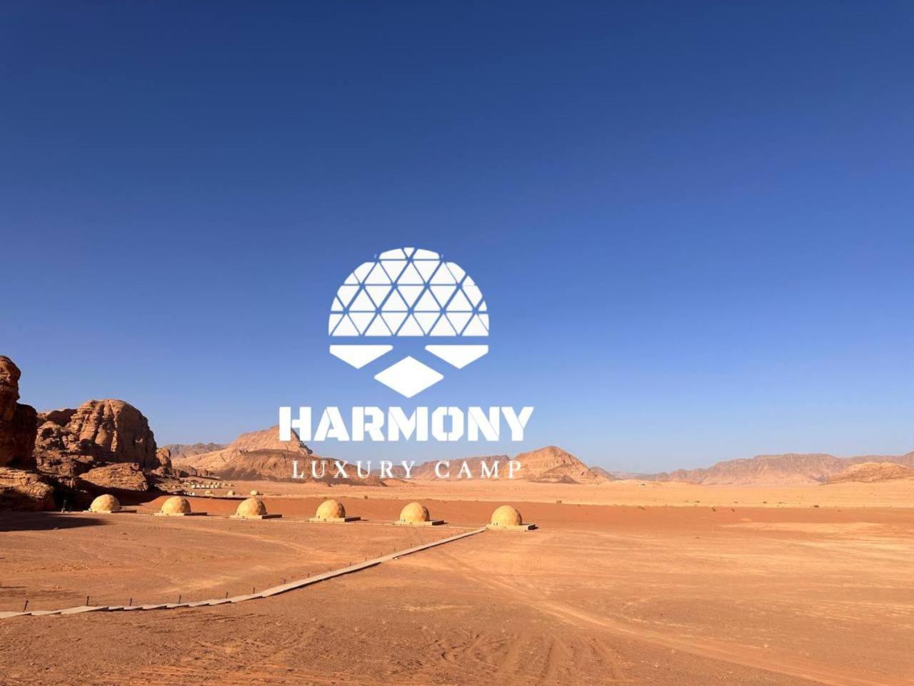 Harmony Luxury Camp Hotel Wadi Rum Exterior foto